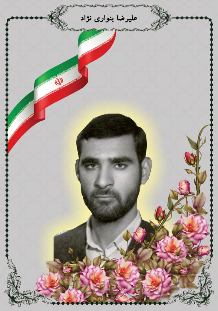 فاقد تصویر